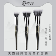 ENERGY/Ainuoqi makeup brush master large, medium and small dot color blush brush beauty tool wool loose powder brush