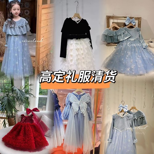 高定女童连衣裙合集2026秋冬新款儿童洋气公主裙礼服裙披风斗篷