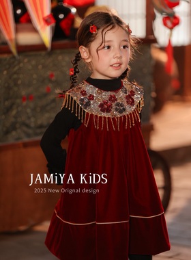 Jamiya女童连衣裙25秋冬新款儿童新中式国风旗袍裙拜年服云肩礼服