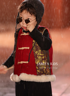 Jamiya年款男童马甲25秋冬儿童洋气小坎肩新中式国风拜年服