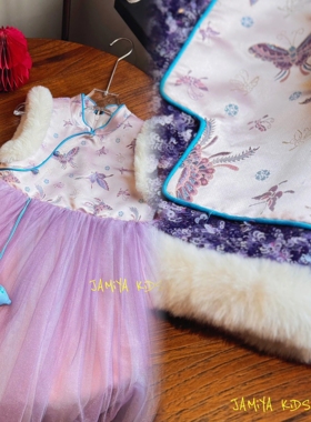 Jamiya女童连衣裙25秋冬儿童女孩新中式国风旗袍背心裙拜年服马甲