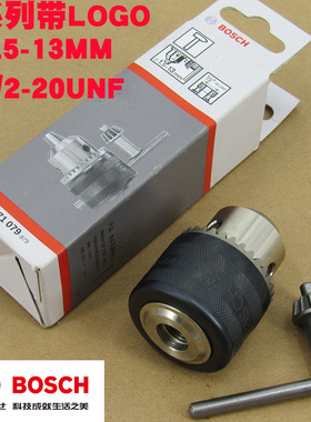 德国博世GSB/GBM10RE/13RE/3400MM冲击钻电钻10/13mm钻夹头+钥匙