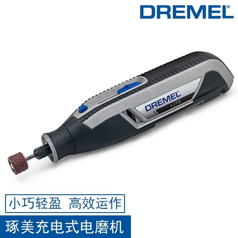 博世无线直磨机抛光打磨雕刻玉石