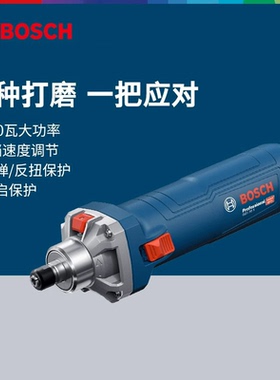 博世直磨机可调速电磨金属打磨抛光机GGS30S/28LCE/5LS博士内磨机