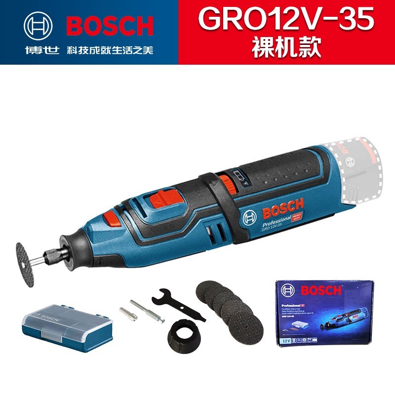 博世無線手持電磨雕刻玉石打磨