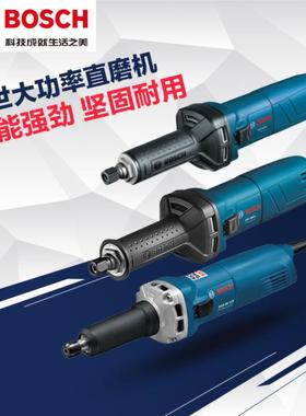 博世电动工具GGS5000L电磨28 L CE打磨机内磨机金属直磨机3000L
