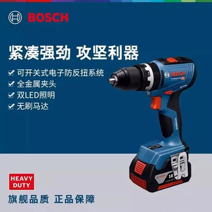 博世手电钻锂电无刷充电钻电动螺丝刀GSR 65手枪钻冲击钻 GSB18V