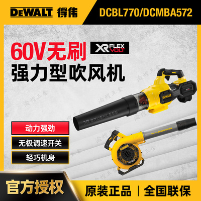 得伟大风量吹风机吹雪消防手持式