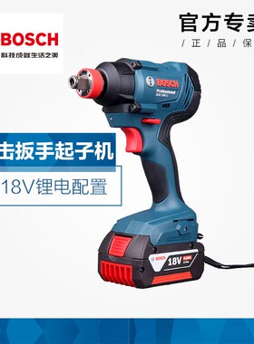 BOSCH博世电动冲击扳手充电式套筒起子机博士锂电池电钻GDX180-LI