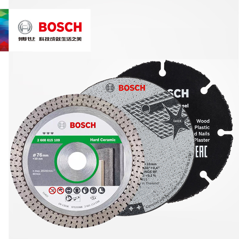 博世充电式角磨机小钢侠附件GWS12V-76木工切片金属切割片不锈钢
