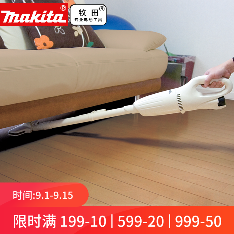 MakitaÄÁÌïÎü³¾Æ÷CL100DW¼ÒÓÃ﮵çÊÖ³ÖÎÞÏß±ãЯʽÇå½à±ö¹Ý·É»ú