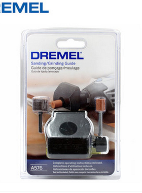 琢美 Dremel 原装直角转换头575 多功能切割套件565 琢美原装配件
