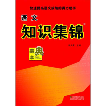 新华书店官方直发正版保障支持团购团单批销
