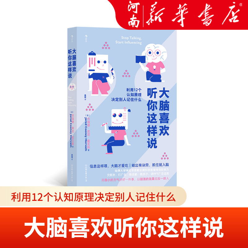 输出有诀窍，抓住就入脑