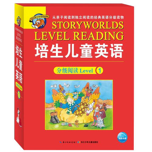 培生儿童英语分级阅读level1礼盒