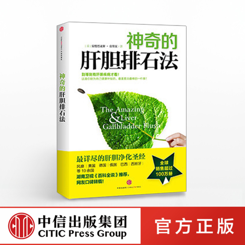 新华书店官方直发正版保障支持团购团单批销