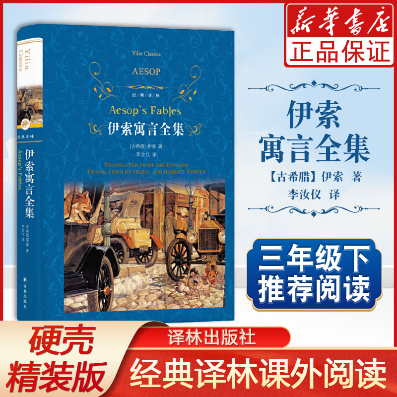 新华书店官方直发正版保障支持团购团单批销