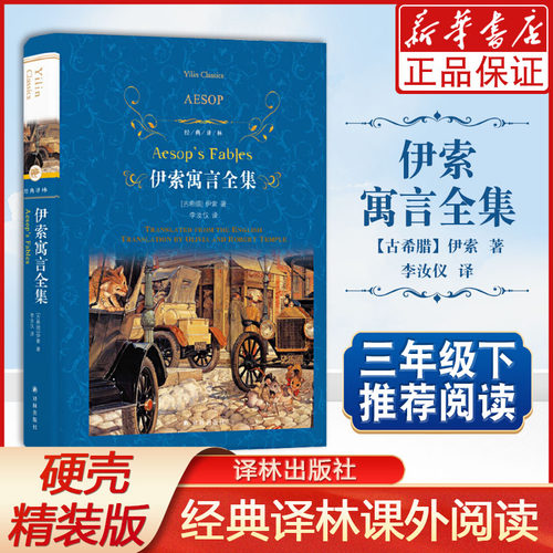新华书店官方直发正版保障支持团购团单批销