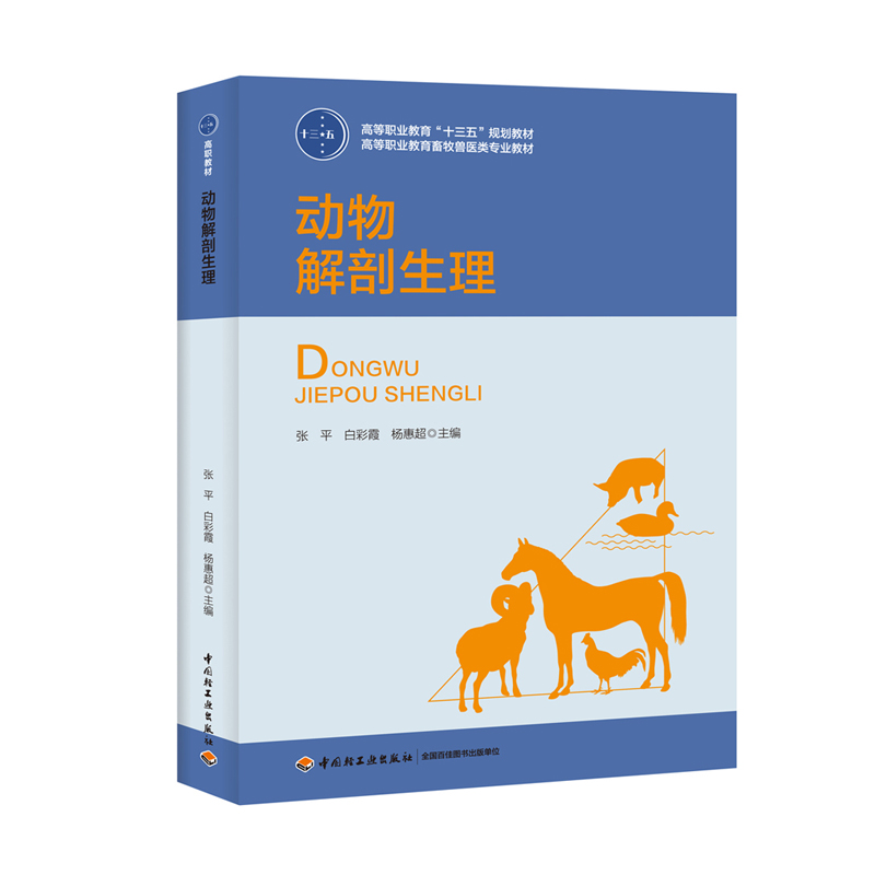 新华书店官方直发正版保障支持团购团单批销
