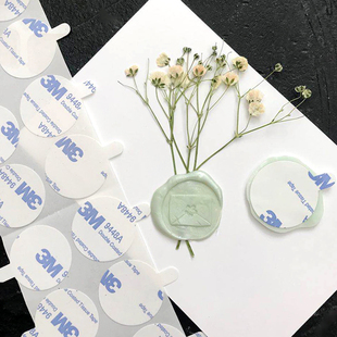 火漆印章3cm进口双面胶背胶信封贴纸封口火漆印章贴纸请柬火漆印