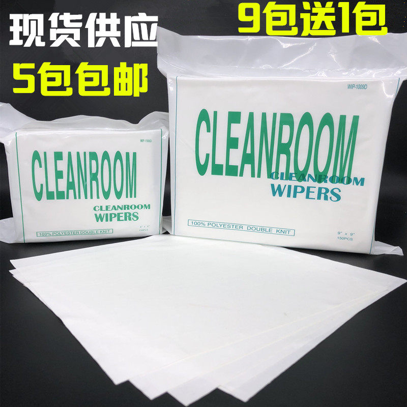 喷绘机无纺布/喷头擦拭布/喷绘机封头无纺布/无尘布/写真机清洁布