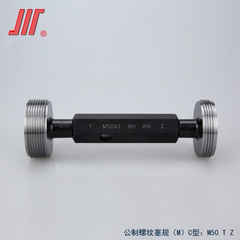 成量公制6H螺纹塞规M1-M64图片