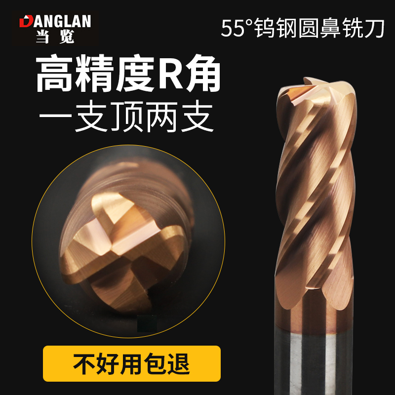 邵氏合金铣刀厂家直销保证正品