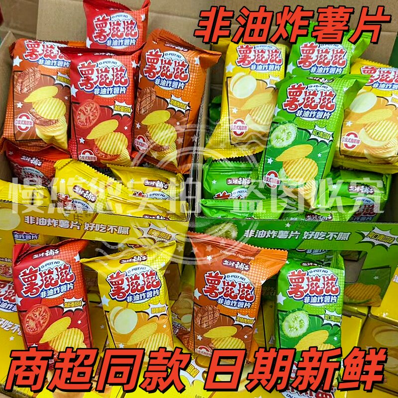 盐津铺子薯滋滋薯片非油炸原味青瓜味休闲薯片32g包邮零食怀旧