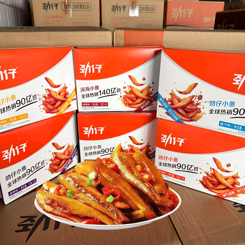 劲仔深海小鱼小鱼干糖醋味即食香辣鱼仔休闲香辣小吃下酒鱼干