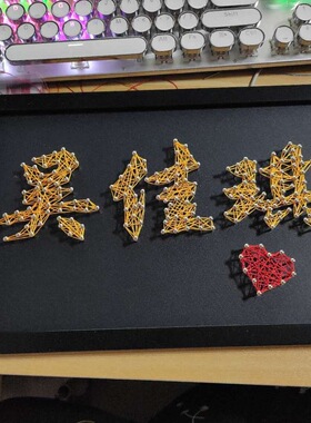 亲手制作的心意】生日礼物送女友
