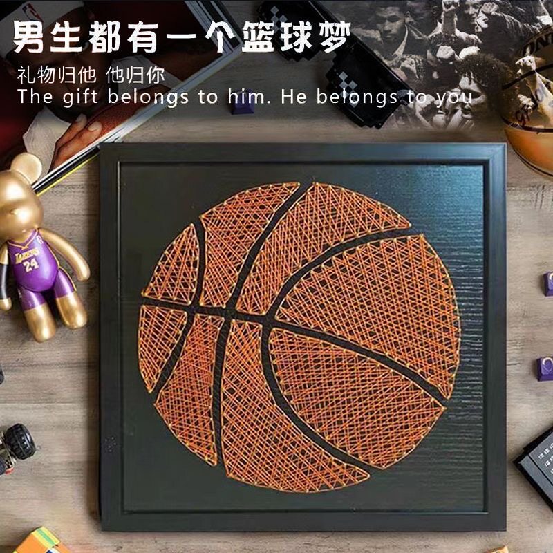 现代简约篮球带框DIY可定制画图片