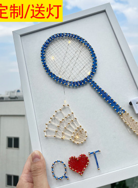 可定制羽毛球手工制作送朋友礼物