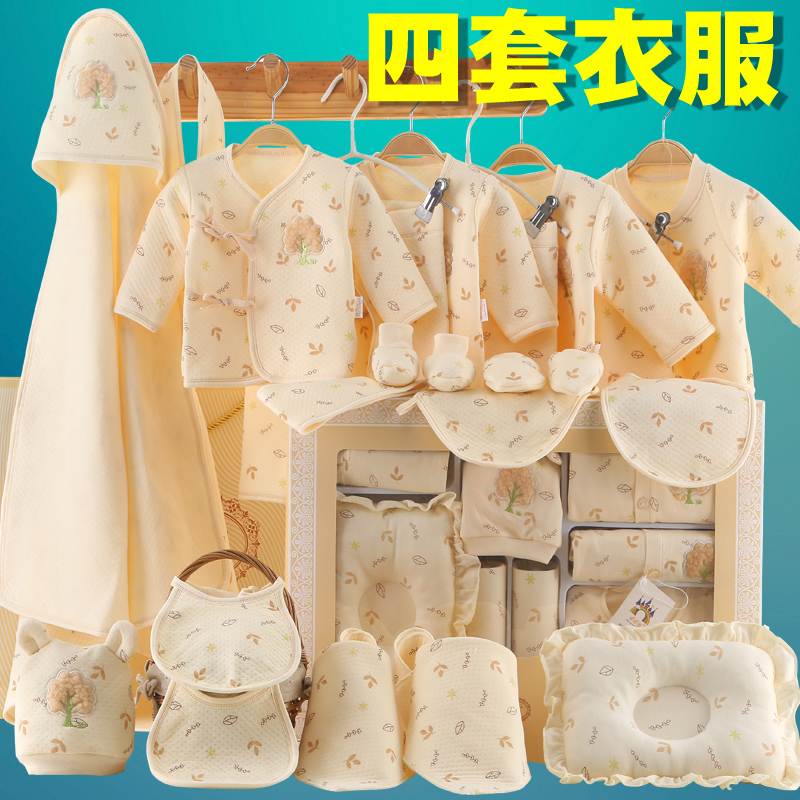 新生兒禮盒套裝嬰兒衣服純棉春秋夏季0-3個月6初生剛出生寶寶用品