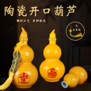 饰品 黄色陶瓷葫芦摆件开口空心瓶大小号福字如意家居客厅酒柜装