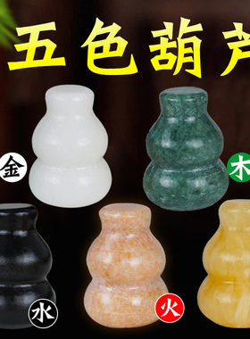 天然黄玉汉白玉玉石葫芦摆件