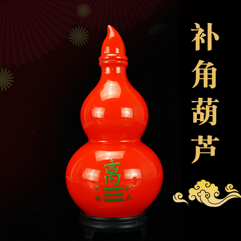 房屋西北缺角补角牌陶瓷葫芦摆件震巽离坤兑干坎艮客厅玄关装饰品