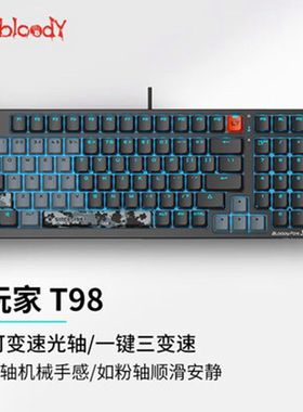 血手幽灵机械网咖B975 f200q f98 Tl98 B760 B840 820键盘游戏