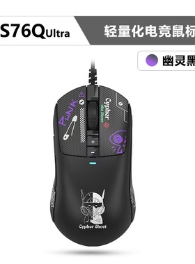 双飞燕血手幽灵鼠标ES76QUiitra q88网咖电竞X3MAX稳定es72q q47