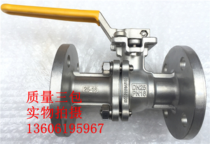 。不锈钢美标法兰球阀Q41F-150LB法兰高平台球阀1/2‘’-4‘’禁