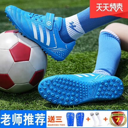 新款品牌特价足球鞋男儿童碎钉中小学生女长钉比赛球鞋防滑耐磨