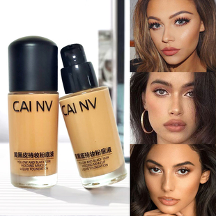 适合黄黑皮的粉底液干皮欧美小麦色美黑古铜色黑人专用持久不脱妆