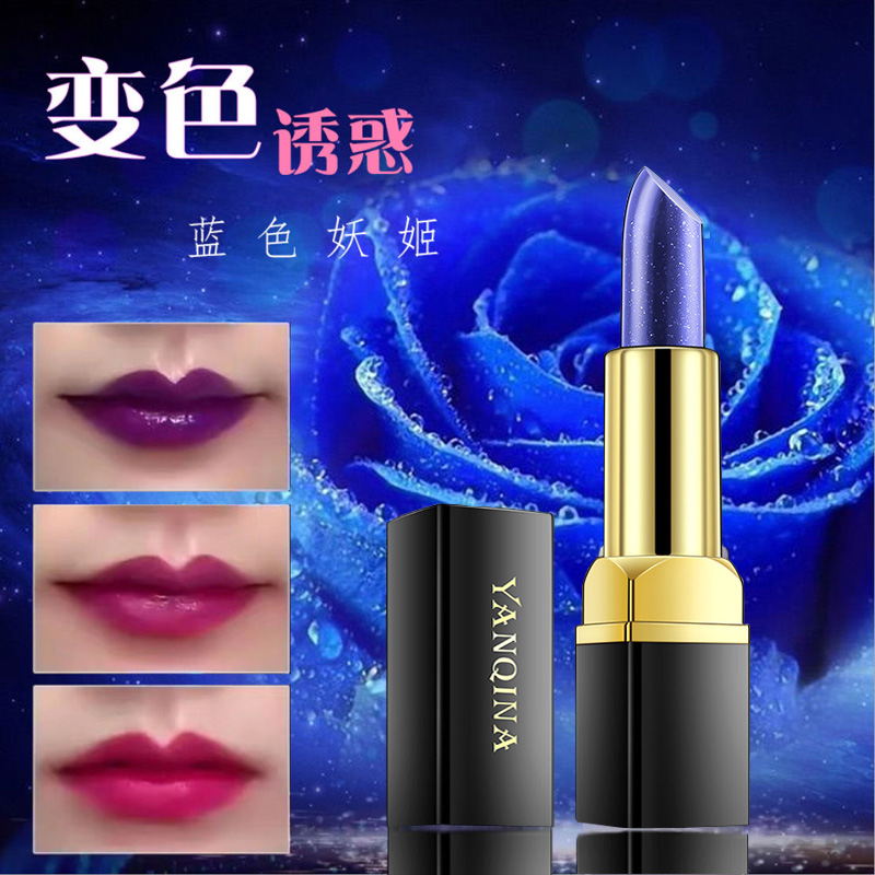 YANQINA蓝色妖姬变色口红