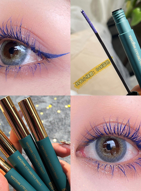 蓝色睫毛膏棕色防水防汗不晕染持妆正品拉长纤长卷翘小细头极细女