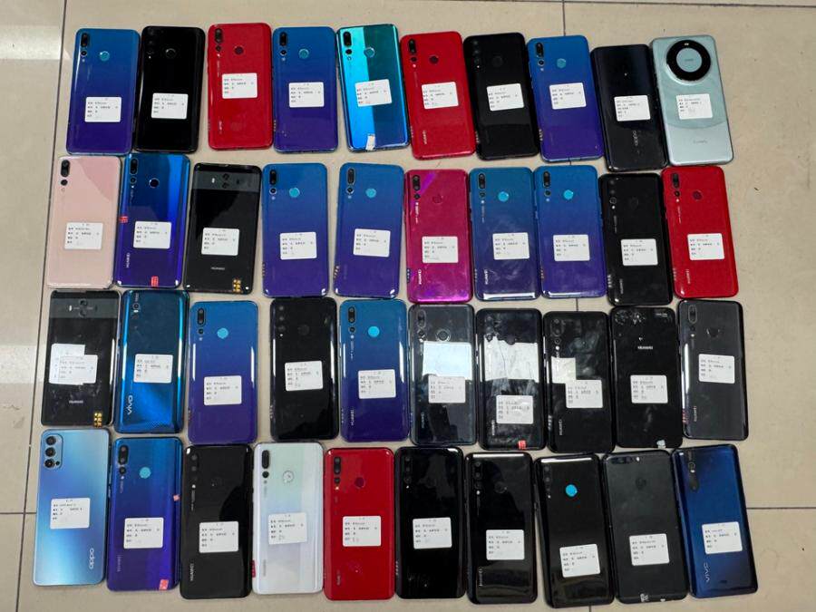 4月23日丽水市手机53部、笔记本电脑1部、硬盘8个网络拍卖公告