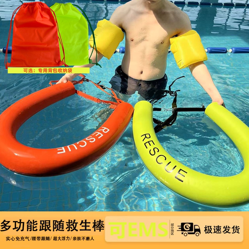 跟屁虫游泳专用免充气游泳圈成人