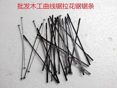 16寸木工拉花钢丝锯条扁锯片