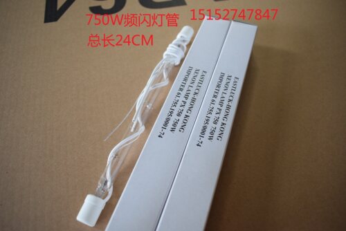 750W频闪爆闪灯管,代XOP-7 OF舞台影视KTV脉冲光灯泡