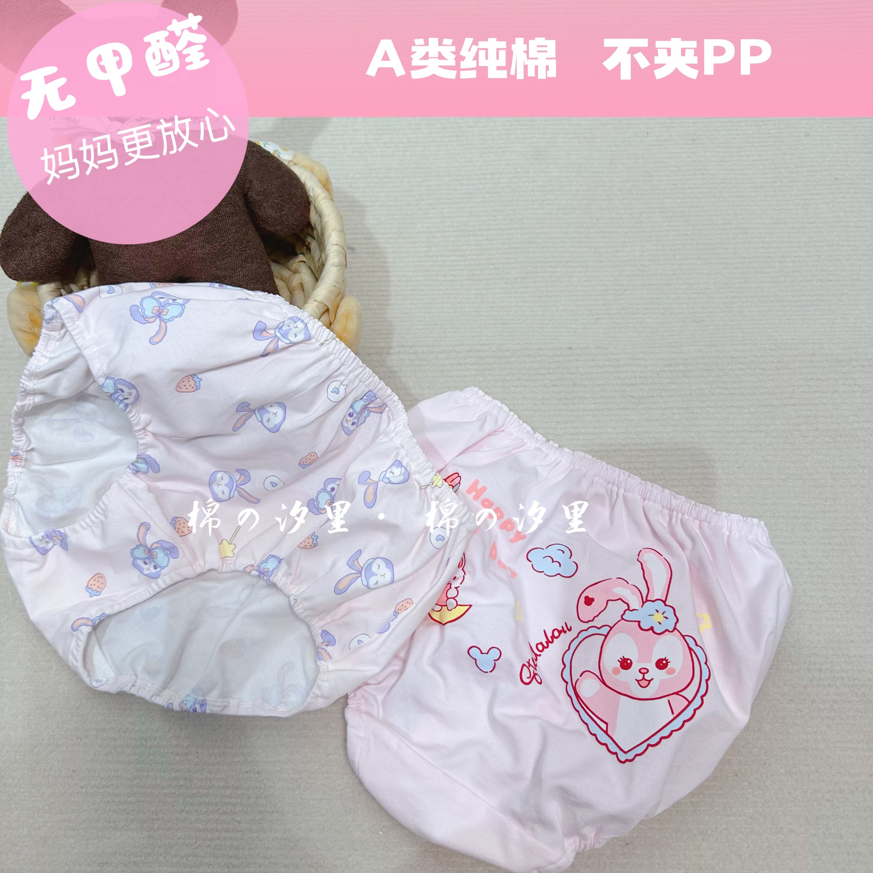 女童莱卡棉三角内裤面包裤婴幼儿儿童中童大童A类纯棉不夹PP短裤,童装/婴儿装/亲子装,内裤,淘宝优惠券,粉丝福利购,淘宝优惠卷