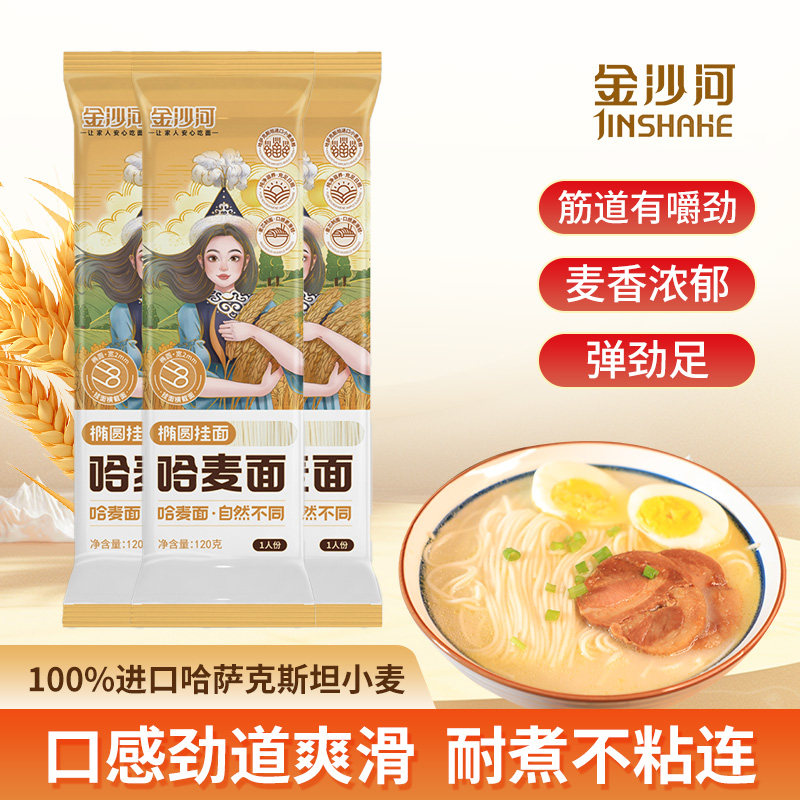 ����èu�ȡ���ɳ�ӹ����澢��ˬ����ʳ�����������ҹ����ʳ���� 3.3Ԫ