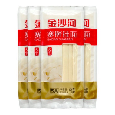金沙河大宽赛擀面面条500g烩面